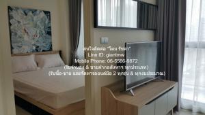 ให้เช่าคอนโด ริธึ่ม อโศก 2 (RHYTHM Asoke 2) MRT พระราม 9 ชั้น 20 28 ตร.ม. 1 น 1 น้ำ ราคา 18,000 บาท ภาพที่ 5