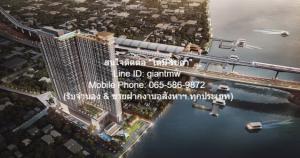condominium เดอะ โพลิแทน รีฟ The Politan Rive 31 ตร.ม. 1BEDROOM 15000 BAHT. ถูก เป็นคอนโดพร้อมอยู่ที่มีการตกแต่งภายในเพิ่มเติมได้แบบเรียบหรู และมีทำเลสวยสามารถมองเห็นวิว พร้อมพื้นที่ส่วนกลาง และสิ่งอำนวยความสะดวกครบครัน ทั้งสระว่ายน้ำ ห้องออกกำลังกาย