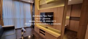 CONDO เดอะ ไลน์ อโศก - รัชดา The Line Asoke - Ratchada 1ห้องนอน 35 Square Meter 27500 บ. ใกล้กับ MRT สถานีพระราม 9 เดินทาง สะดวก เป็นคอนโดพร้อมอยู่ที่มีการตกแต่งภายในเพิ่มเติมได้แบบเรียบหรู และมีทำเลสวยสามารถมองเห็นวิวเมือง พร้อมพื้นที่ส่วนกลาง และสิ ภาพที่ 6