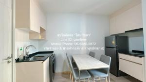 Condo. Noble Revolve Ratchada 54square meter 2 BR 2 น้ำ 32000 BAHT ใกล้ MRT ศูนย์วัฒนธรรมแห่งประเทศไทย โลเคชั่นดี เป็นคอนโดพร้อมอยู่ที่มีการตกแต่งภายในเพิ่มเติมได้แบบเรียบหรู และมีทำเลสวยสามารถมองเห็นวิวเมือง พร้อมพื้นที่ส่วนกลาง และสิ่งอำนวยความสะดว ภาพที่ 7