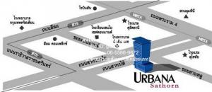 ห้องชุด Urbana Sathorn ใหญ่ขนาด 139 ตรม 2BR   ดีที่สุดในย่าน ภาพที่ 2