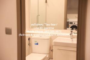 ให้เช่าคอนโด ไลฟ์ อโศก ไฮป์ (Life Asoke Hype) ใกล้ MRT พระราม 9 (ชั้น 9, 35 ตร.ม. 1 น 1 น้ำ), ราคา 24,000 บาท/เดือน ภาพที่ 8
