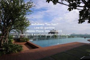 ให้เช่าคอนโดพร้อมอยู่ ไลฟ์ สุขุมวิท 48 (Life Sukhumvit) ตึก S ชั้น 23, 30 ตร.ม., 1 น 1 น้ำ 1 จอดรถ), ราคา 17,000 บาท/เดือน ภาพที่ 2