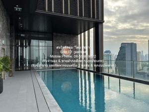 คอนโดมิเนียม โนเบิล อราวน์ เทอร์ตี้ทรี Noble Around 33 area 55 SQUARE METER 1 BEDROOM 55000 บ. ใกล้ BTS พร้อมพงษ์ ONE PRICE! ภาพที่ 3