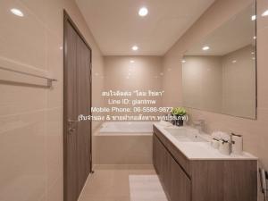 ให้เช่าคอนโดหรู ไอดีโอ โมบิ สุขุมวิท 66 (Ideo Mobi Sukhumvit 66) BTS-อุดมสุข ชั้น 20 84.5 ตร.ม. 2 น 2 น้ำ 1 จอดรถ ราคา 65,000 บาท/เดือน ภาพที่ 8
