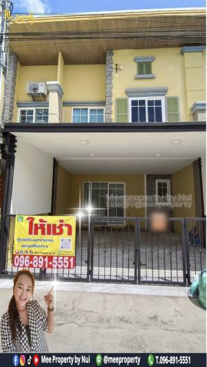 ให้เช่า / บ้านทาวน์โฮม 2 ชั้น ต่อเติมเต็ม พร้อมอยู่อาศัย #หมู่บ้านโกลเด้นทาวน์3 (สุขสวัสดิ์ - พุทธบูชา) ME-170