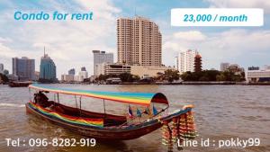 Baan Chaophraya Condo For Rent New renovated size 64 sqm with balcony located on 15 floor ภาพที่ 2