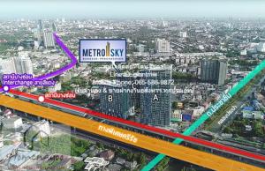 ให้เช่าคอนโด เมโทร สกาย บางซ่อน อินเตอร์เชนจ์ (Metro Sky Bangson Interchange) MRT บางซ่อน (ตึก A ชั้น 20 (Duplex), 40 ตร.ม. 1 น 1 น้ำ
