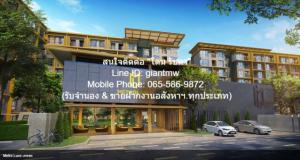 ให้เช่าคอนโดใกล้รถไฟฟ้า เมโทร ลักซ์ เกษตร (Metro Luxe Kaset) ใกล้ ม.เกษตร (ชั้น 8, 49 ตร.ม. 2 น 2 น้ำ), ราคา 19,000 บาท/เดือน