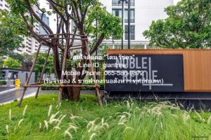ให้เช่าคอนโด โนเบิล รีโคล สุขุมวิท 19 (Noble Recole Sukhumvit 19) MRT สุขุมวิท & BTS อโศก (ชั้น 6, 34.89 ตร.ม. 1 น 1 น้ำ)