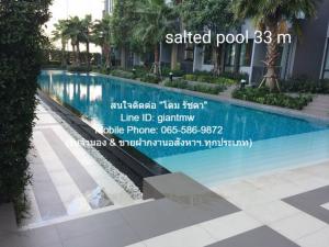 ให้เช่าคอนโด คิว เฮ้าส์ คอนโด สุขุมวิท 79 (Q.House Condo Sukhumvit 79) BTS อ่อนนุช (ชั้น 7, 59.71 ตร.ม. 2 น 2 น้ำ) ภาพที่ 3