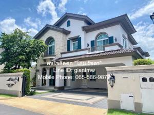 บ้าน บ้านเดี่ยว หมู่บ้านนันทวัน รามอินทรา-พหลโยธิน พื้นที่ =  85 ตร.วา 0 งาน 0 RAI 4BR 220000 - ราคา - ดี ภาพที่ 4