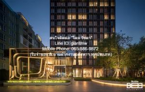 ให้เช่าคอนโด (ห้องมุม) โนเบิล บี เทอร์ตี้ทรี (Noble BE 33) BTS พร้อมพงษ์ (ชั้น 4, 43.72 ตร.ม. 1 น 1 น้ำ)
