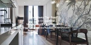 ให้เช่าคอนโด (ห้องมุม) โนเบิล บี เทอร์ตี้ทรี (Noble BE 33) BTS พร้อมพงษ์ (ชั้น 4, 43.72 ตร.ม. 1 น 1 น้ำ) ภาพที่ 4