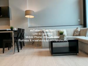 ให้เช่าคอนโด ริธึ่ม สุขุมวิท 44/1 (Rhythm Sukhumvit 44/1) BTS พระโขนง (ชั้น 30, 60 ตร.ม. (Duplex) 1 น 1 น้ำ), ราคา 43,000 บาท/เดือน ภาพที่ 5