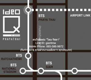ให้เช่าคอนโด ไอดีโอ คิว พญาไท (Ideo Q Phayathai) BTS & Airport Link พญาไท (ชั้น 33, 41 ตร.ม. 1 น 1 น้ำ) ภาพที่ 2