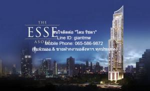 ให้เช่าคอนโดหรู พร้อมอยู่ ดิ เอส อโศก (The ESSE Asoke) ชั้น 14, 47.05 ตร.ม., 1 น. 1 น้ำ 1 จอดรถ, ราคา 45,000 บาท/เดือน 