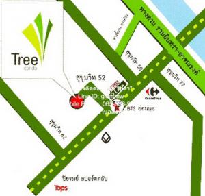 ให้เช่าคอนโด ทรี คอนโด สุขุมวิท 52 (Tree Condo Sukhumvit 52) ชั้น 4, 44 ตร.ม. 1 น 1 น้ำ), ราคา 17,500 บาท/เดือน  ภาพที่ 2