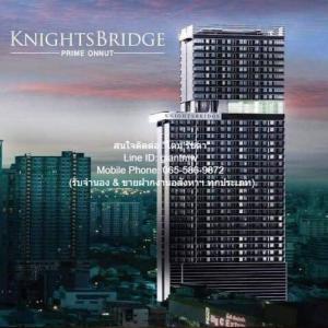ให้เช่าคอนโด ไนท์บริดจ์ ไพร์ม อ่อนนุช (KnightsBridge Prime–Onnut) ใกล้ BTS อ่อนนุช ชั้น 29 (28 ตร.ม., 1 น. 1 น้ำ), ราคา 18,500 บาท/เดือน 