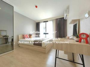 ให้เช่าคอนโดหรูพร้อมอยู่ (เลี้ยงสัตว์ได้) มาเอสโตร 03 รัชดา-พระราม 9 หลังสถานทูตจีน อาคาร C ชั้น 3 66.1 ตร.ม., 2 น 2 น้ำ) ภาพที่ 5