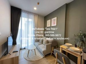 ให้เช่าคอนโดใหม่หรูพร้อมอยู่ โอกะ เฮ้าส์ สุขุมวิท 36 (Oka Haus Sukhumvit 36) ชั้น 26, 30 ตร.ม. 1 น 1 น้ำ 1 จอดรถ, ราคา 18,000 บาท/เดือน ภาพที่ 3