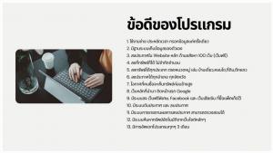 โปรแกรมโพส 100 เว็บ อัตโนมัติ สำหรับนายหน้ามืออาชีพ ลงได้ไม่จำกัดทรัพย์ ประหยัดเวลา จัดการงานเองได้เลย ใช้งานง่าย มีแอดมินซัพพอร์ต ภาพที่ 4