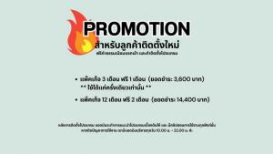 โปรแกรมโพส 100 เว็บ อัตโนมัติ สำหรับนายหน้ามืออาชีพ ลงได้ไม่จำกัดทรัพย์ ประหยัดเวลา จัดการงานเองได้เลย ใช้งานง่าย มีแอดมินซัพพอร์ต ภาพที่ 6