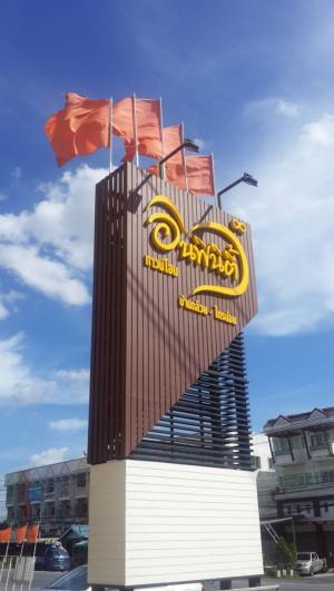 ให้เช่า ทาวน์โอม2ชั้นหลังมุม  บ้านกล้วย-ไทรน้อย  บางบัวทอง ราคา 10,000 บาท ภาพที่ 7