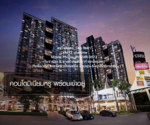 ให้เช่าคอนโด เดอะโคสต์ แบงค็อก (The Coast Bangkok) BTS บางนา ตึก A ชั้น 28 58 ตร.ม. 2 น 2 น้ำ (มีอ่างอาบน้ำ) ราคา 22,000 บาท/เดือน