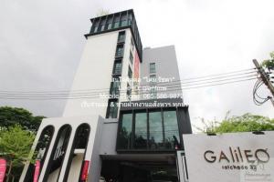 ให้เช่าคอนโดหรู กาลิเลโอ รัชดา 32 (Galileo Ratchada 32) ชั้น 6 22.64 ตร.ม. 1 น 1 น้ำ, ราคา 13,000 บาท/เดือน 