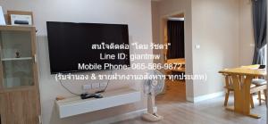 ให้เช่าคอนโดใกล้รถไฟฟ้า เมโทร ลักซ์ เกษตร (Metro Luxe Kaset) ใกล้ ม.เกษตร (ชั้น 8, 49 ตร.ม. 2 น 2 น้ำ), ราคา 19,000 บาท/เดือน ภาพที่ 4