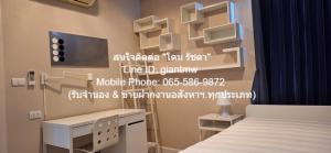 ให้เช่าคอนโดใกล้รถไฟฟ้า เมโทร ลักซ์ เกษตร (Metro Luxe Kaset) ใกล้ ม.เกษตร (ชั้น 8, 49 ตร.ม. 2 น 2 น้ำ), ราคา 19,000 บาท/เดือน ภาพที่ 6