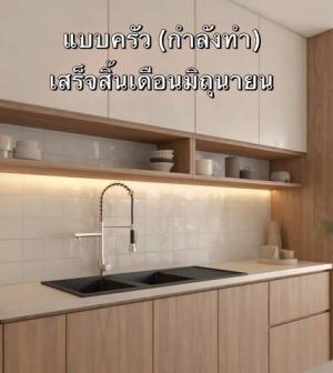 ให้เช่าบ้านแฝด 2 ชั้น 48ตรว.ถนน สุขาภิบาล2 ใกล้เมกาบางนา ภาพที่ 4