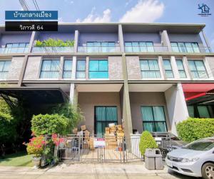 LM24-0015 ให้เช่า ทาวน์เฮ้าส์ 3 ชั้น บ้านกลางเมือง วิภาวดี64 ขนาด 21.9 ตรว 3นอน 4น้ำ บ้านทิศใต้