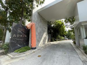 โฮมออฟฟิศติดถนนวิภาวดี 84 ให้เช่า ARKIN สนามบินดอนเมือง โครงการมี 32 หลัง หลังมุม ทิศเหนือ ภาพที่ 6