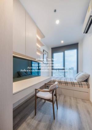 ให้เช่าคอนโดหรู ไอดีโอ โมบิ สุขุมวิท 66 (Ideo Mobi Sukhumvit 66) BTS-อุดมสุข ชั้น 15 54 ตร.ม. 2 น 1 น้ำ 1 จอดรถ ราคา 40,000 บาท/เดือน ภาพที่ 4