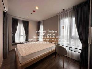 ประกาศให้เช่า คอนโดฯ LIFE LADPRAO VALLEY  ไลฟ์ ลาดพร้าว วัลเล่ย์ 60 Square Meter 2Bedroom2น้ำ 45000 B. ใกล้กับ เซ็นทรัลพลาซา ลาดพร้าว ทำเลทอง ภาพที่ 6
