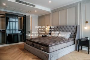 ให้เช่าคอนโดหรู ณุศาศิริ แกรนด์ สุขุมวิท 42 (Nusasiri Grand Sukhumvit 42) BTS เอกมัย ตึก B ชั้น 22 155 ตร.ม. 3 น 2 น้ำ ภาพที่ 6