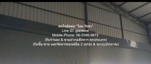 ให้เช่าโกดัง หรือคลังสินค้า พร้อมสำนักงาน ใจกลางเมือง (ใกล้ MRT สุทธิสาร) 450 ตร.ม. ราคา 117,000 บาท/เดือน ภาพที่ 8