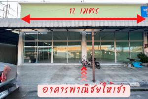 MRT มีนบุรี 1.1กม. โลตัส มีนบุรี 800ม.ทำเลดี ติดถนนใหญ่ ให้เช่าอาคารพาณิชย์ 1 ชั้น กระจกรอบห้อง โปร่ง  บิ๊กซี ร่มเกล้า 1.7 กม. ถ.นิมิตรใหม่ ภาพที่ 2