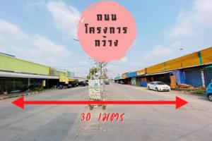 MRT มีนบุรี 1.1กม. โลตัส มีนบุรี 800ม.ทำเลดี ติดถนนใหญ่ ให้เช่าอาคารพาณิชย์ 1 ชั้น กระจกรอบห้อง โปร่ง  บิ๊กซี ร่มเกล้า 1.7 กม. ถ.นิมิตรใหม่ ภาพที่ 5