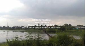 พื้นที่ดิน ให้เช่าระยะยาวที่ดินแปลงใหญ่ 17-0-98 ไร่ ติดถนนหลวงแพ่ง (ลาดกระบัง) ราคา 350,000 บาท/เดือน  350000 THAI BAHT   NEW!! ที่ดินแปลงใหญ่ ติดถนนสายหลัก อยู่ใกล้แห่งอำนวยความสะดวกในทุกมิติ และเหมาะสำหรับนำไปพัฒนาโครงการได้ในหลากหลายรูปแบบ ภาพที่ 4