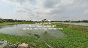 พื้นที่ดิน ให้เช่าระยะยาวที่ดินแปลงใหญ่ 17-0-98 ไร่ ติดถนนหลวงแพ่ง (ลาดกระบัง) ราคา 350,000 บาท/เดือน  350000 THAI BAHT   NEW!! ที่ดินแปลงใหญ่ ติดถนนสายหลัก อยู่ใกล้แห่งอำนวยความสะดวกในทุกมิติ และเหมาะสำหรับนำไปพัฒนาโครงการได้ในหลากหลายรูปแบบ ภาพที่ 8