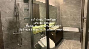 ให้เช่าคอนโด ดิ เอส สุขุมวิท 36 (The ESSE Sukhumvit 36) ติด BTS ทองหล่อ (ชั้น 26, 38.5 ตร.ม. 1 น 1 น้ำ), ราคา 40,000 บาท/เดือน ภาพที่ 8