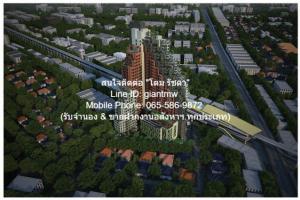 Condo. Brix Condominium Charansanitwong 64 ทำเลทอง กรุงเทพ
