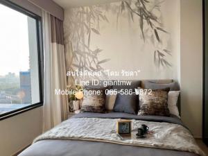 ให้เช่าคอนโดหรูใหม่พร้อมอยู่ ไลฟ์ ลาดพร้าว (ตรงข้ามเซ็นทรัล ลาดพร้าว) อาคาร B, ชั้น 40, 50 ตร.ม. 2 น. 1 น้ำ, 30,000 บาท/เดือน ภาพที่ 6