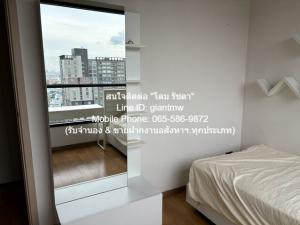 ให้เช่าคอนโดหรู ฟิวส์ สาทร-ตากสิน (BTS-วงเวียนใหญ่) ชั้น 23 56 ตร.ม. 2 น 1 น้ำ 1 จอดรถ, ราคา 26,000 บาท/เดือน ภาพที่ 4