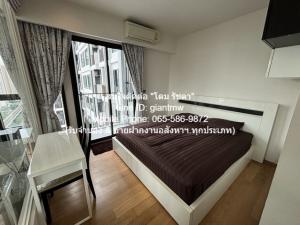 ให้เช่าคอนโดหรู ฟิวส์ สาทร-ตากสิน (BTS-วงเวียนใหญ่) ชั้น 23 56 ตร.ม. 2 น 1 น้ำ 1 จอดรถ, ราคา 26,000 บาท/เดือน ภาพที่ 5