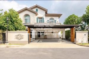 บ้าน บ้านเดี่ยว หมู่บ้านนันทวัน รามอินทรา-พหลโยธิน ขนาดเท่ากับ 108 ตร.ว. 4 ห้องนอน ไม่ไกลจาก ตลาดถนอมมิตร ~ 3.5 km. เข้าอยู่ได้ทันที เป็นบ้านหลังใหญ่หรูที่มีราคาดี อยู่ในทำเลที่ดี เหมาะสำหรับนักลงทุน หรือครอบครัวใหญ่ที่ต้องการเนื้อที่มาก และที่อยู่ใน