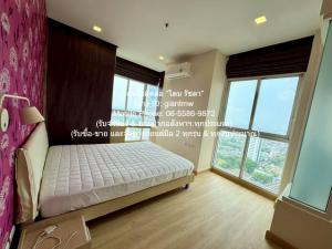ให้เช่าคอนโด เดอะโคสต์ แบงค็อก (The Coast Bangkok) BTS บางนา ตึก A ชั้น 28 58 ตร.ม. 2 น 2 น้ำ (มีอ่างอาบน้ำ) ราคา 22,000 บาท/เดือน ภาพที่ 5